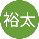 松田裕太 profile picture