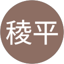 山下稜平 profile picture